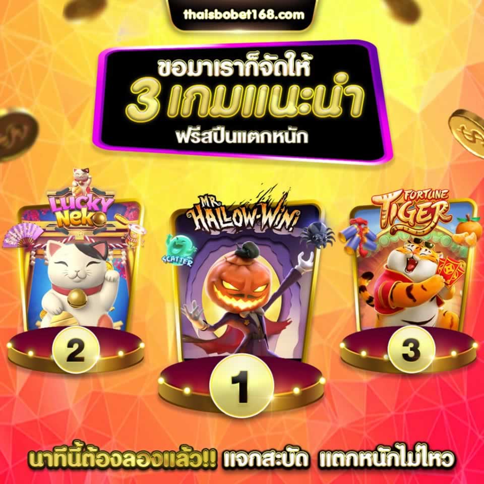 Tổng quan về các công ty game uy tín được xếp hạng Sbotop - Sbotop