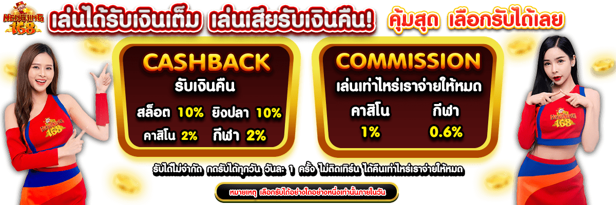 One88 gia nhập Unlimited Online - One88