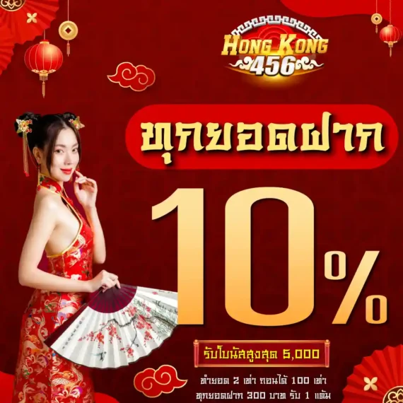 Trang web game Pk88 có an toàn không? - Pk88